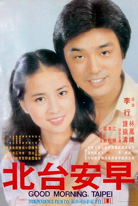 电影《极限营救》封面
