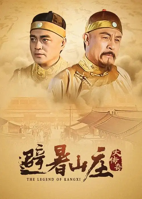 电视剧《逆流而上》封面