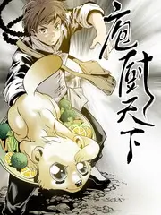 综艺《脑力风暴》封面