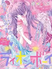 综艺《荒野挑战》封面