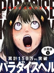 短剧《逆袭人生》封面
